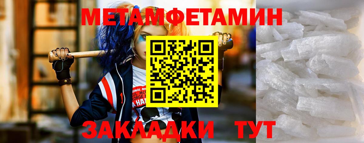 АМФ Розовый  Вход с VPN  АМФЕТАМИН  Арзамас 