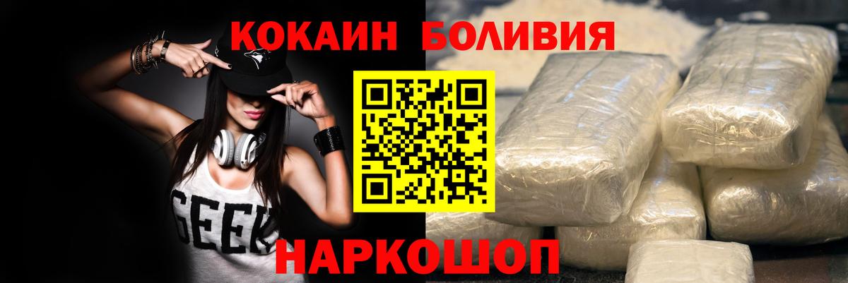 Cocaine VHQ Арзамас