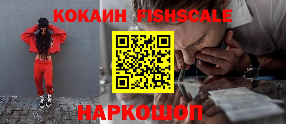 Арзамас  Кокаин Columbia  КОКАИН  Вход с VPN  Кокаин Columbia 
