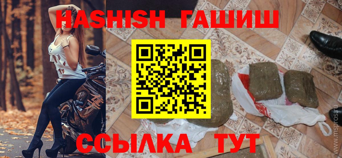 Арзамас  Гашиш  Вход с VPN  ГАШИШ индика сатива  Гашиш хэш 