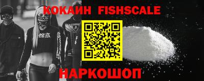 прущие крисы Донецк