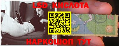 прущие крисы Донецк