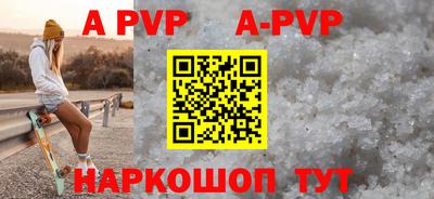 прущие крисы Донецк