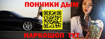 прущие крисы Донецк