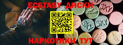 прущие крисы Донецк