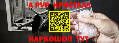 меф VHQ Донской