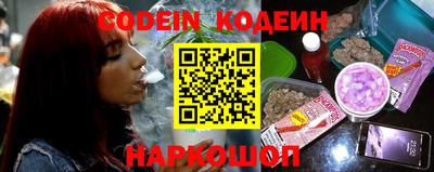 прущие крисы Донецк