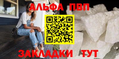 прущие крисы Донецк