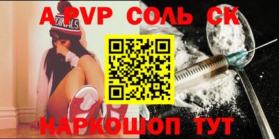 меф VHQ Донской