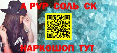 прущие крисы Донецк
