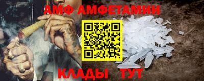 прущие крисы Донецк