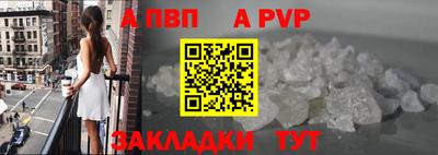 меф VHQ Донской