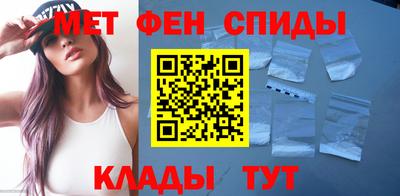 прущие крисы Донецк