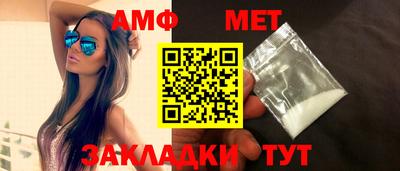 меф VHQ Донской
