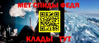 прущие крисы Донецк