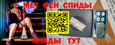 меф VHQ Донской