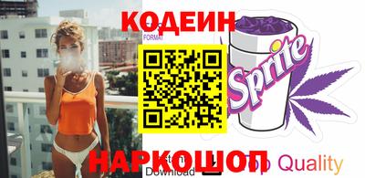 прущие крисы Донецк