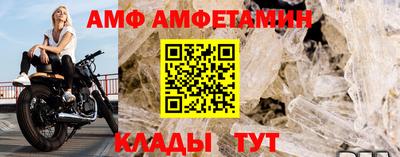 прущие крисы Донецк
