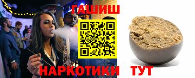 прущие крисы Донецк