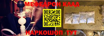 прущие крисы Донецк