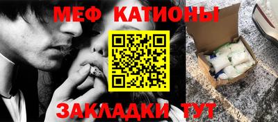 меф VHQ Донской