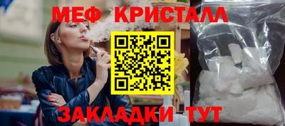 меф VHQ Донской