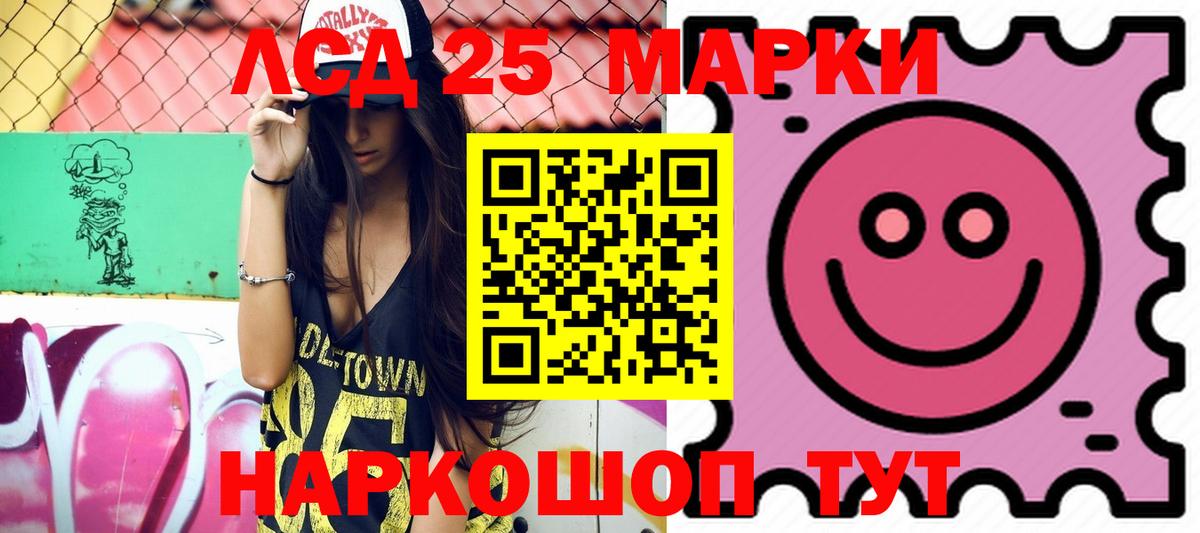 Лсд 25 экстази ecstasy  Вход с VPN  Арзамас 