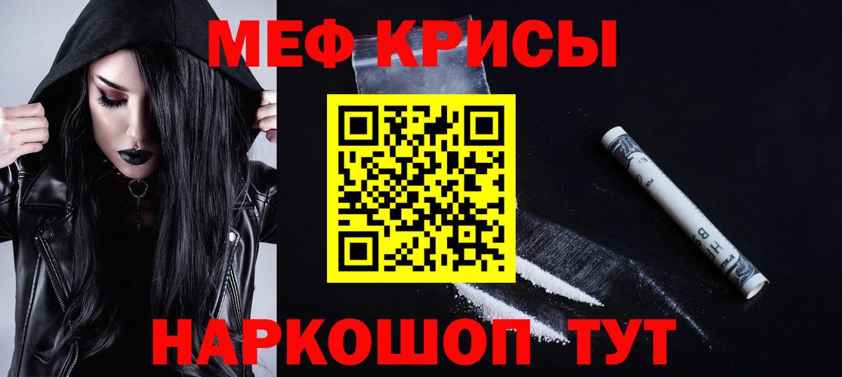 Меф  Вход с VPN  Арзамас  как найти наркотики  Мефедрон mephedrone 