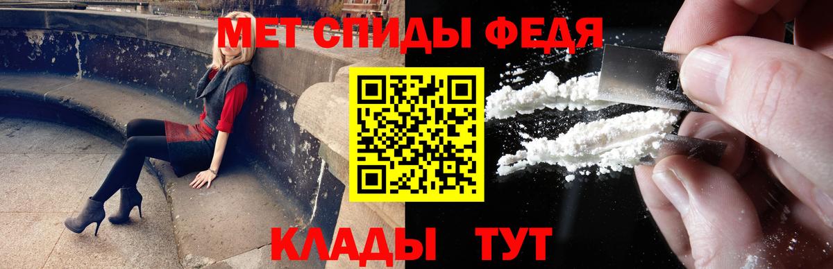 Первитин витя Арзамас