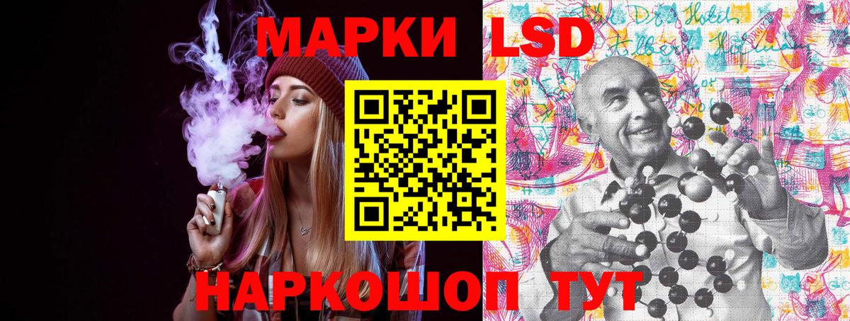 где найти наркотики  Вход с VPN  Марки N-bome  Арзамас  Наркотические марки 1,8мг 