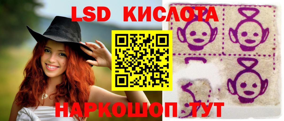 Наркотические марки 1,5мг Арзамас
