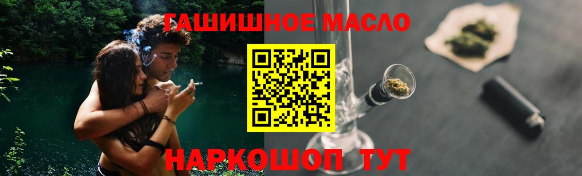 Арзамас  ТГК Wax  Вход с VPN 