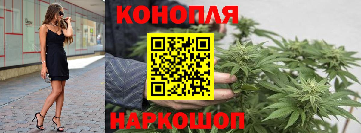 Бошки марихуана семена Арзамас