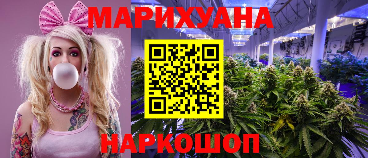 Конопля планчик  Конопля AK-47  Конопля White Widow  Арзамас  Вход с VPN 